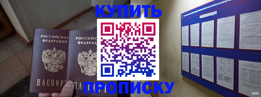 регистрация для школы в Набережных Челнах