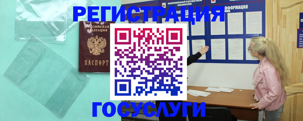 прописка для военкомата в Набережных Челнах
