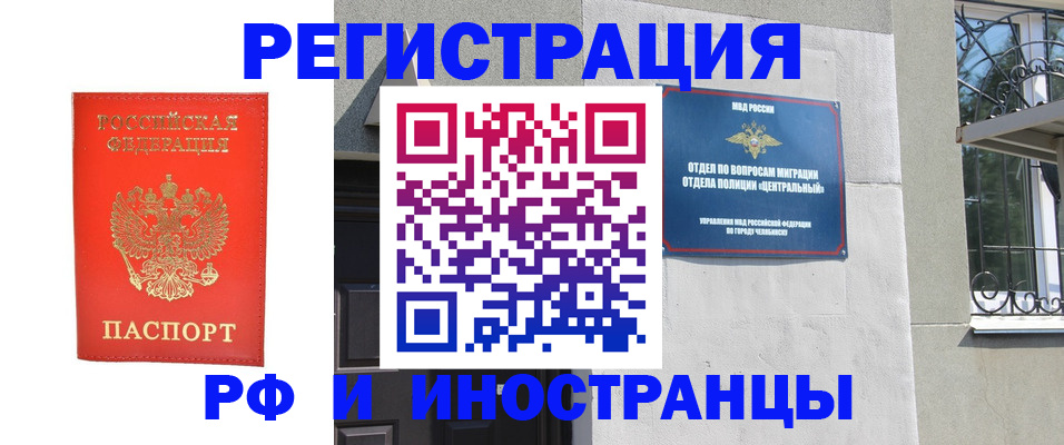 регистрация для дет. сада в Набережных Челнах